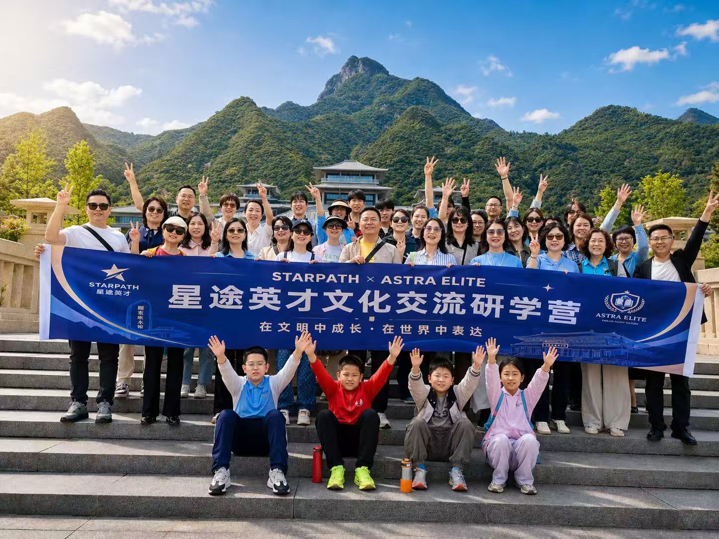 <strong>对话文明，预见未来：星途英才学子走进“文化种子库”探寻精神原乡</strong>